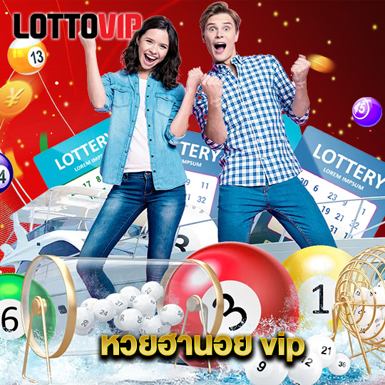 lottovip หวยฮานอย vip